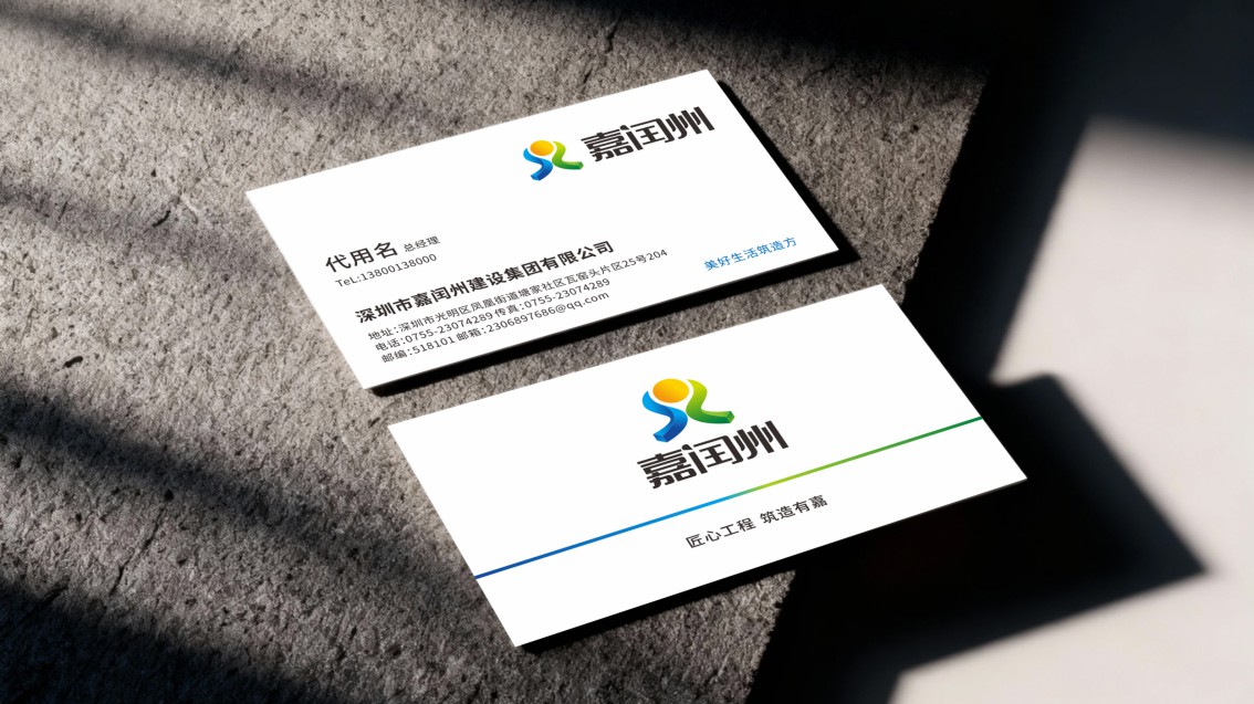 建设工程vi设计_建筑公司公司